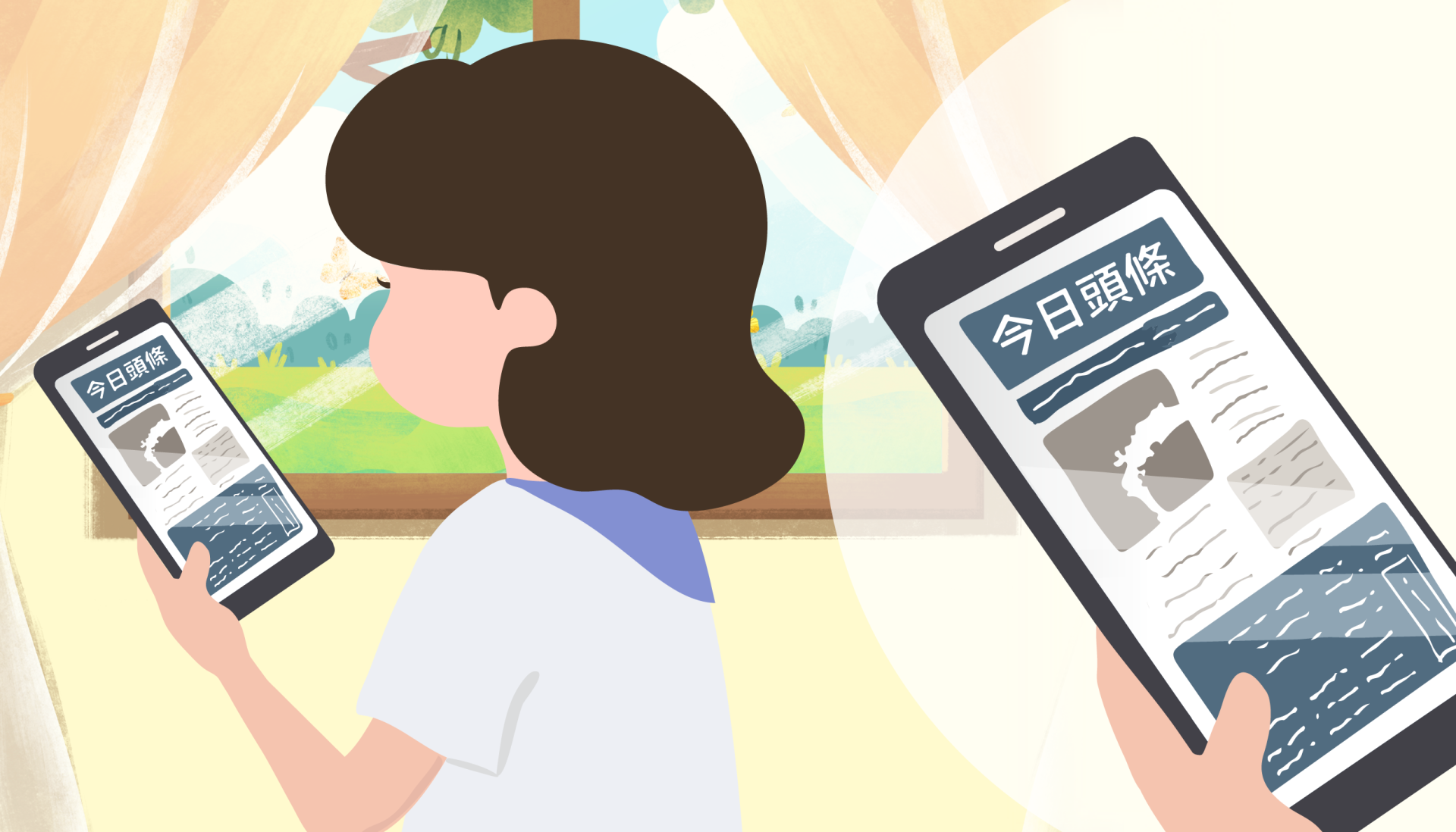 《媒體和資訊素養》教材（初小）主題三