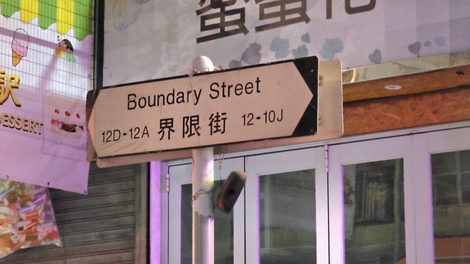 2.1 認識重要的國家歷史事件、國家重要人物的貢獻和其愛國精神，培養維護國家統一和民族團結的意識