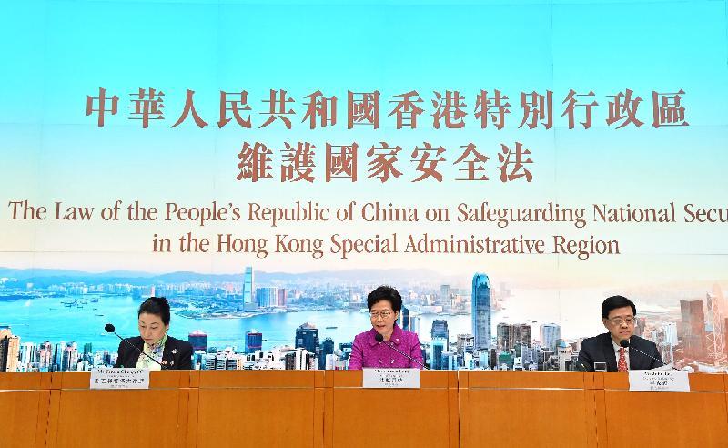 《香港國安法》記者會