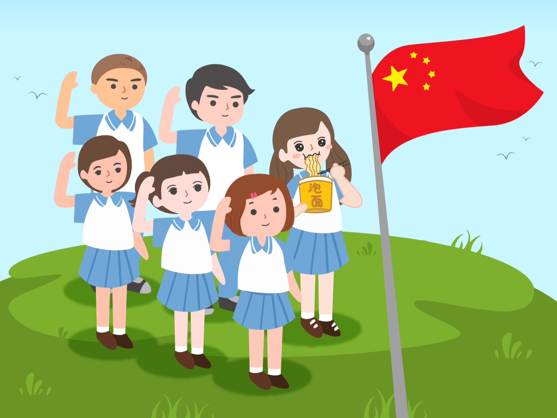 奏唱國歌時要舉止莊重