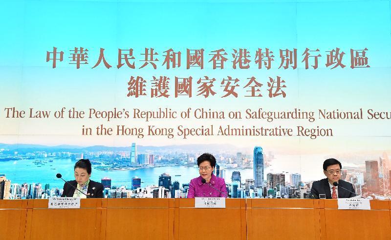 4.17 認識《香港國安法》和《維護國家安全條例》有關法治的觀念和原則，進而探討和反思維護國家安全的意義